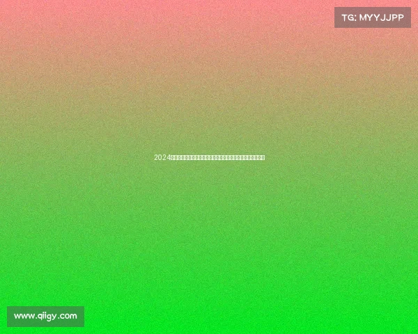 2024齐齐哈尔冰球锦标赛最新赛事火热进行激情对决精彩不容错过