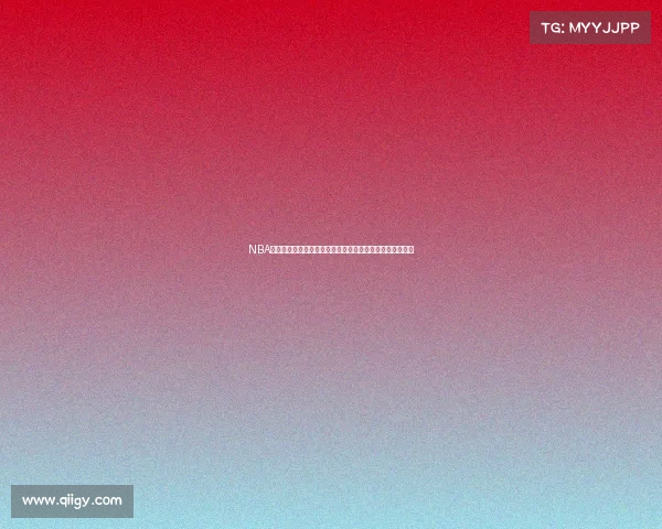 NBA直达赛事回放随时随地畅享精彩篮球比赛重温激动人心瞬间