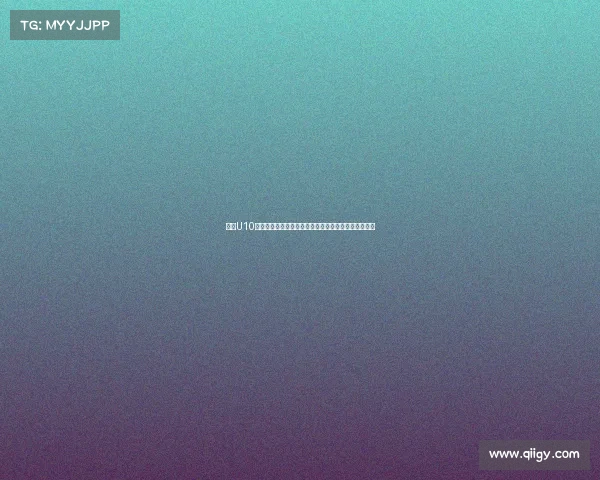 全国U10青少年足球锦标赛激情绿茵梦想起航少年英雄荣耀战场